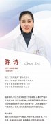 试管婴儿中的“洗精术”，精子洗涤技术详解到底怎么“洗”?【三代试管医院】