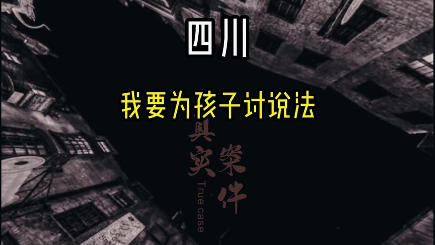我要为孩子讨说法 网约车撞上摩托车，乘客试管婴儿不幸流产