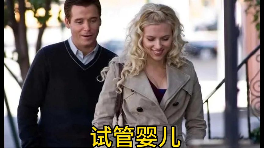 丈夫意外去世后，公婆让儿媳去做试管婴儿，两年后公婆不兑现承诺