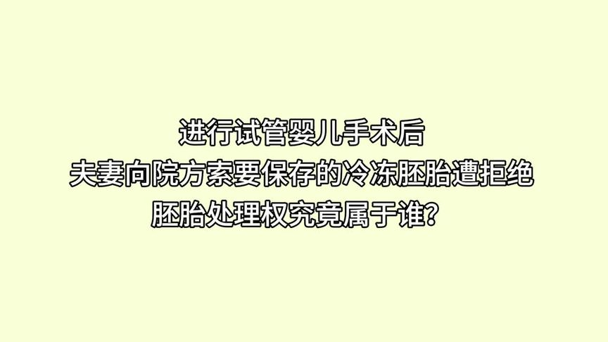 周到解案