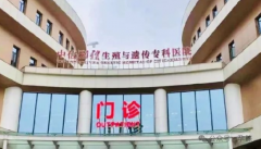 中信湘雅二代试管婴儿费用清单，一次准备5w够不够？