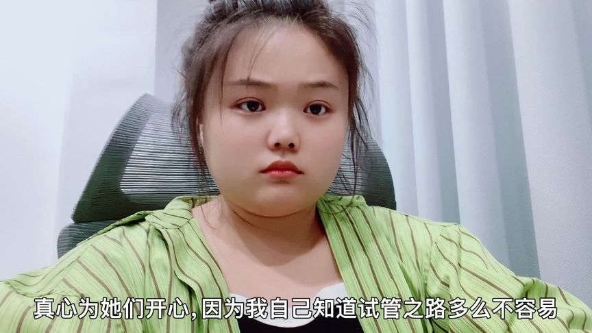 上班期间偷偷做个试管婴儿