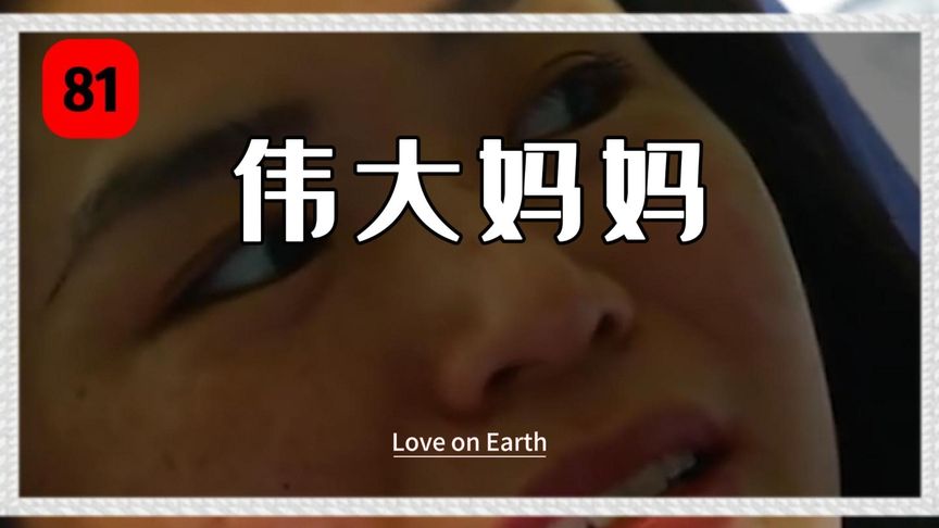 年轻夫妻8年一直没有怀上孩子，试管婴儿成功后，宝宝又面临早产