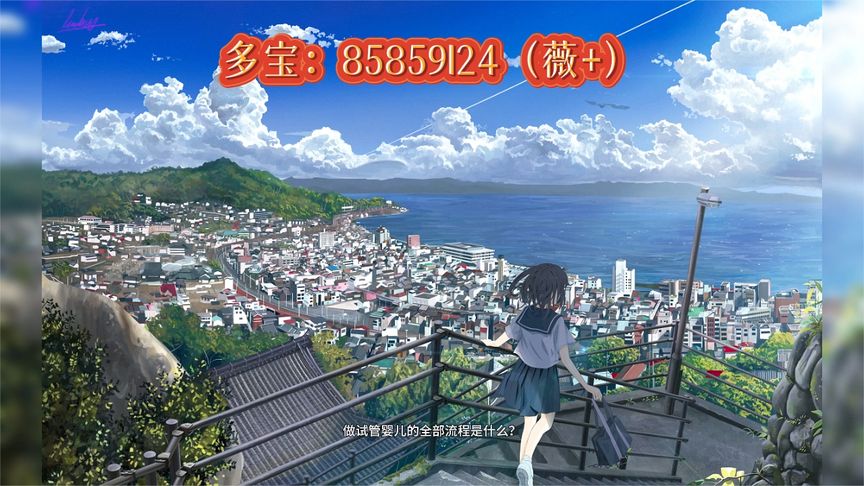 在郑州武汉做三代试管婴儿的全部流程是什么？