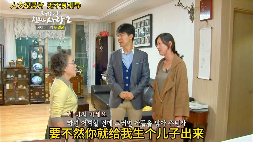38岁儿媳妇做了15次试管婴儿都没成功，婆媳关系破裂了，大结局