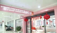 2024年连云港妇幼保健院试管婴儿多少钱，含费用清单实例参考