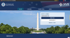 持有10年美国签证，去美国前一定要做这件事情！