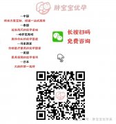 揭秘试管婴儿胚胎基因检查：哪些因素可以助力胚胎轻松过关？一起来看看吧