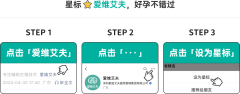 上班族必看！试管移植后能正常上班吗？