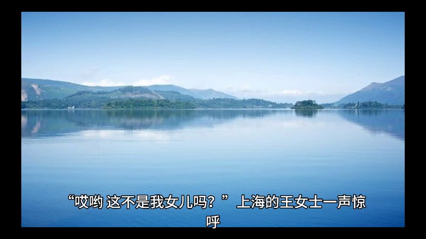 闹大了，试管婴儿撞脸疑云：真相还是巧合？