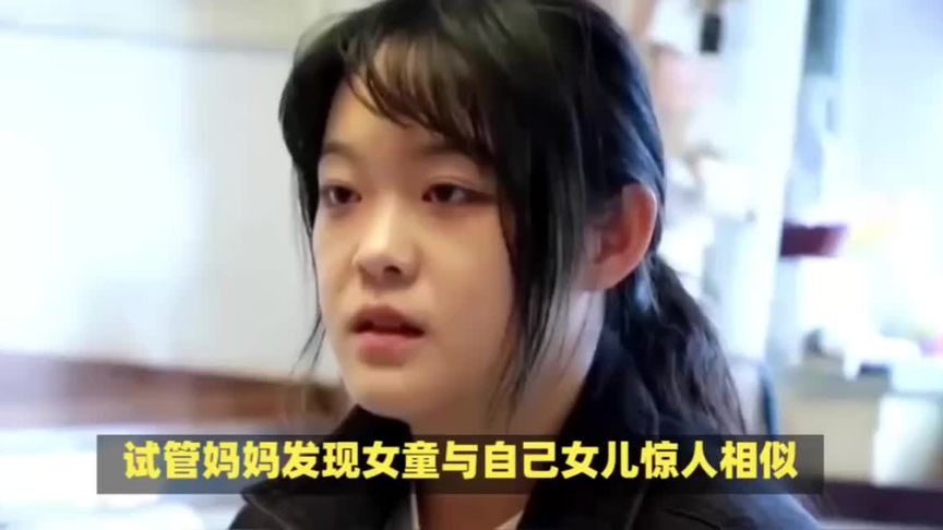 觉得试管婴儿违反人类生存法则吗？