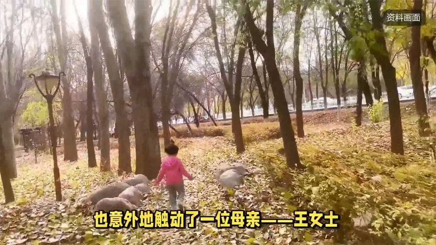 “地铁站捡的小姑娘咋这么像我女儿，6年前花七八万做试管婴儿