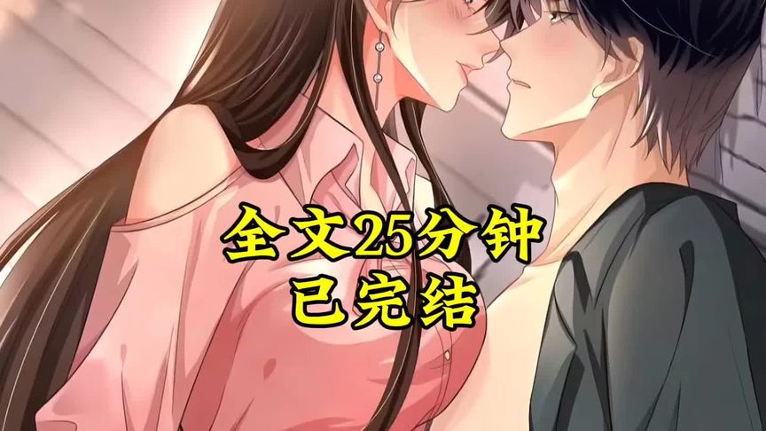 老婆为男闺蜜做试管婴儿#全文已完结 #炒鸡好看