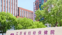 2024江苏供L二代试管婴儿开支大揭秘，附影响要素