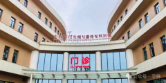 长沙助孕机构名单一览，这四家医院试管婴儿好孕率均在50%以上！