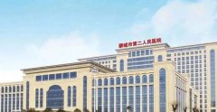 2024聊城供L试管婴儿机构大全，市人民医院口碑爆棚