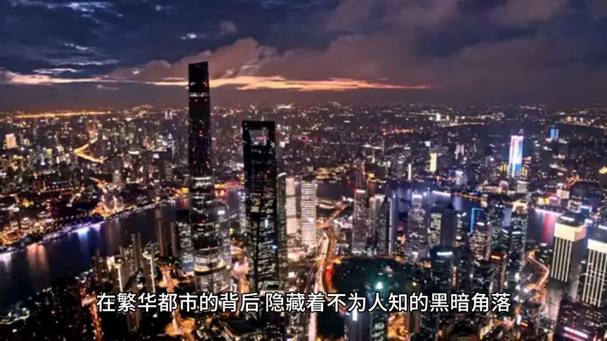 震惊！女子公寓内做试管婴儿，黑诊所太疯狂