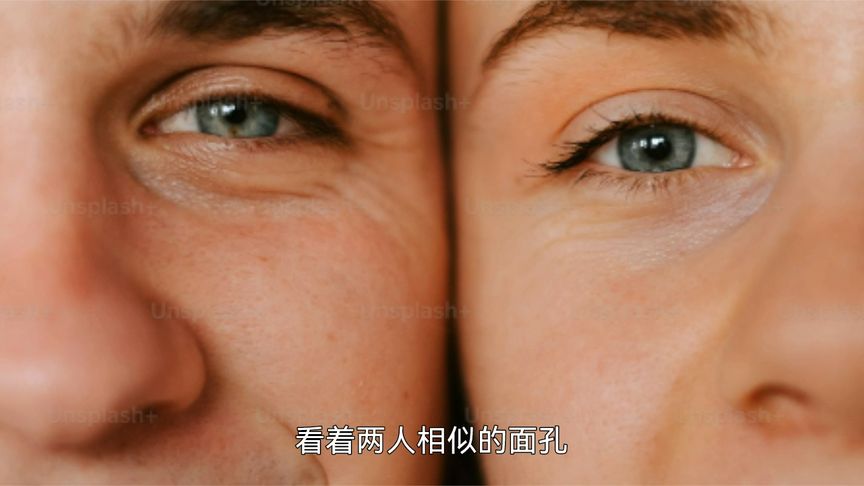试管婴儿撞脸后续来了！对方妈妈自然受孕拒鉴定，更多细节曝光