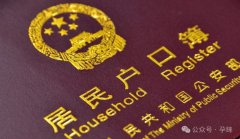 想造未婚单身做试管婴儿宝宝上户口方法戳，要什么材料看专家咋说！！