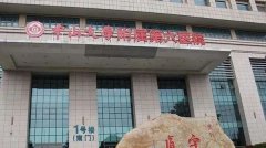 2024广州三代试管婴儿医院哪家好？中山六院口碑爆棚