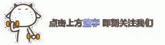 【学点中医】“多子多福”之圣果——石榴