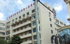 2024四川三代试管婴儿费用概览，省妇幼5万起步