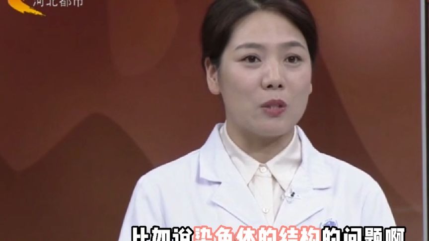 如何选择做第几代试管婴儿？#医学科普 #硬核健康科普行动