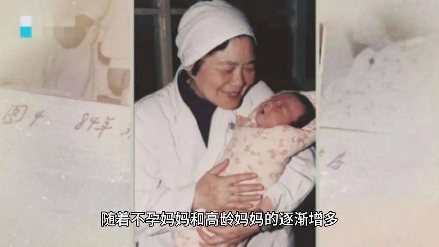国内第一个试管婴儿现状如何？出人意料(绿色圃三年级资源)
