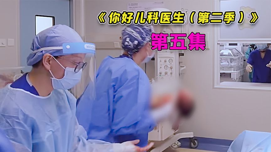 试管婴儿刚出生就被送进ICU，父母来不及见一面