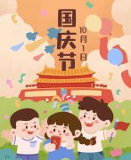 试管周期的你，国庆出行小攻略